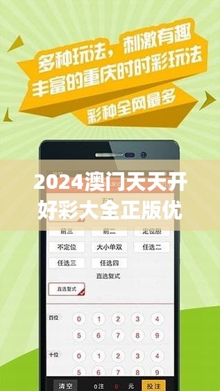 2025天天彩正版免費(fèi)資料,執(zhí)行機(jī)制評(píng)估_為你版57.193