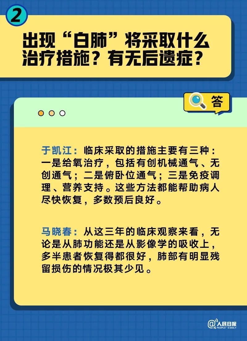 三期三肖必出特肖資料,解答配置方案_習(xí)慣版57.825