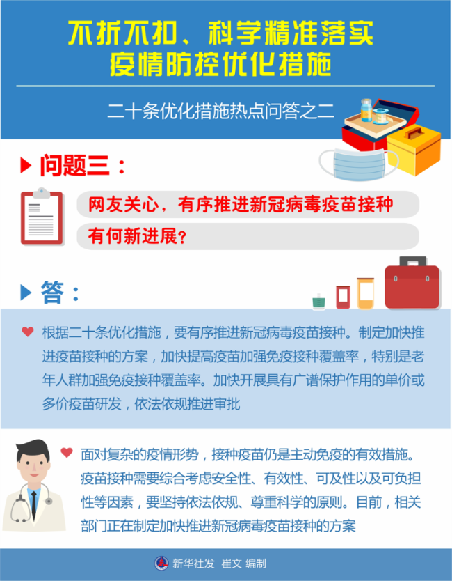 新澳門期期準精準,專家權(quán)威解答_強勁版57.389
