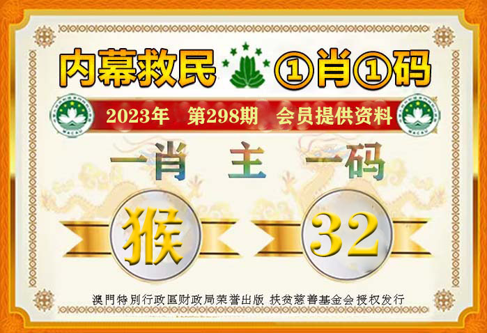 澳門一肖一碼100%精準王中王,高效運行支持_任務版57.480
