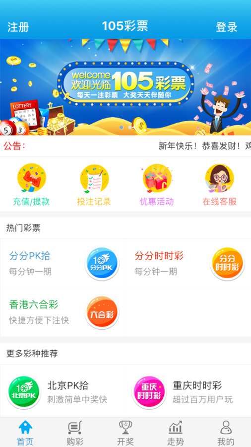 澳門管家婆100中,時尚法則實現(xiàn)_光輝版57.487